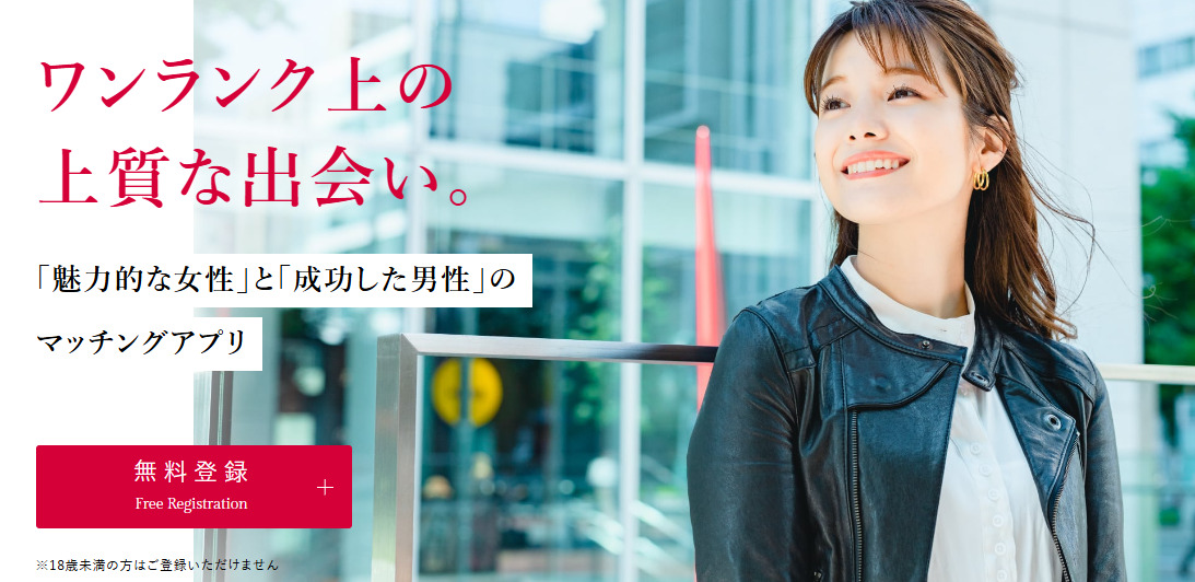 シュガーダディ