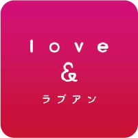 ラブアン